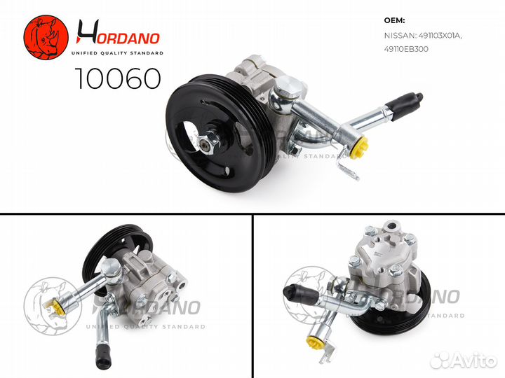 Насос гур Nissan Pathfinder R51 10060 Hordano