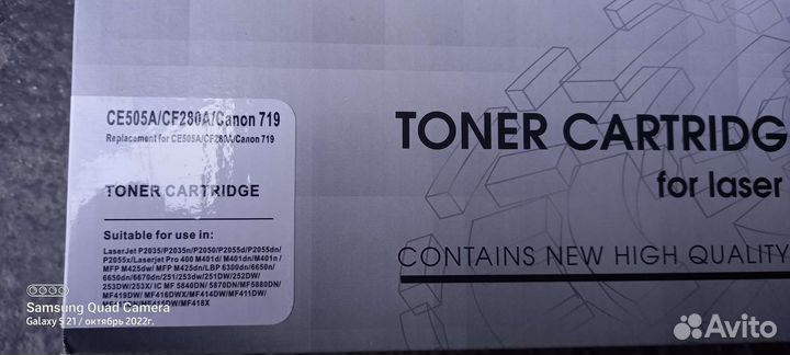 Картриджи для принтеров