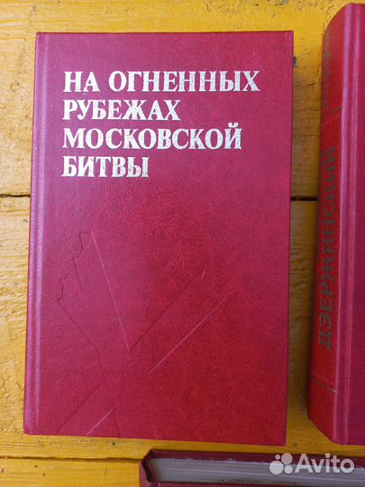 Книги