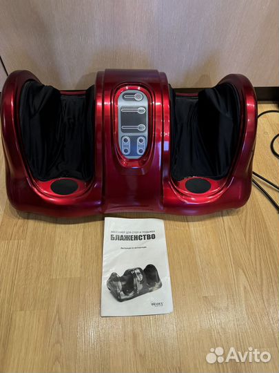 Массажер ног