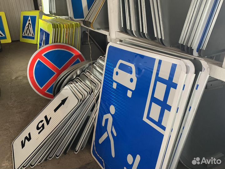 Дорожные знаки (Сертифицированное производство)