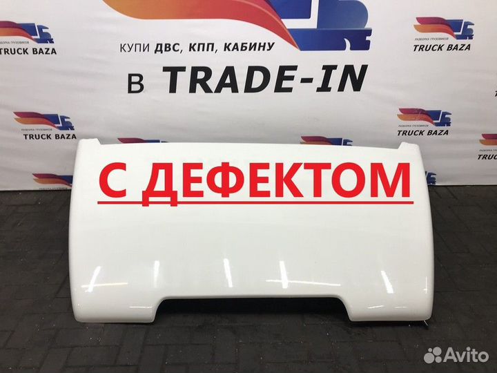 Спойлер кабины верхний