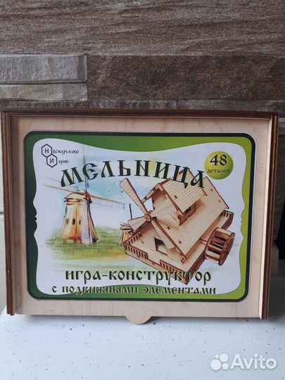 Игра-конструктор 