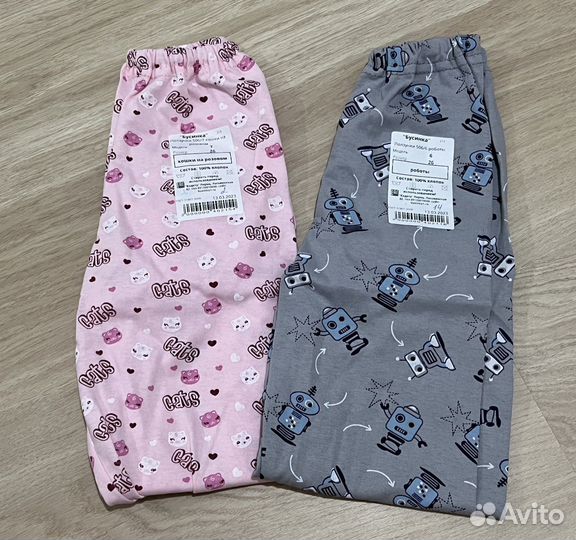 Штанишки для малыша