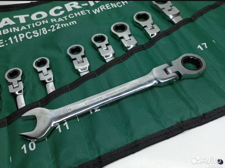 Ключи с трещеткой шарнирные 11 шт