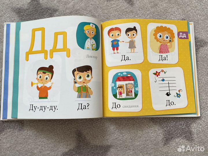 Clever Букварь с 2-3 лет