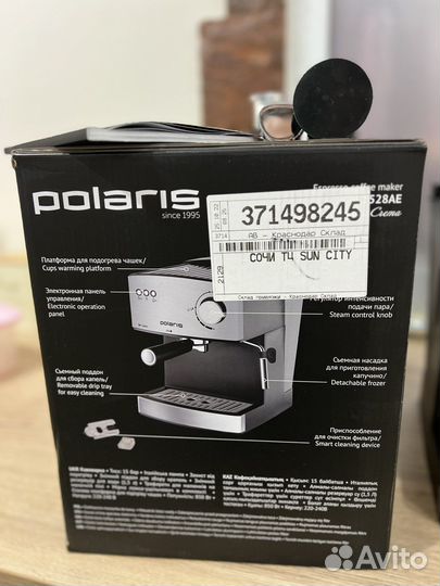 Кофеварка рожковая новая