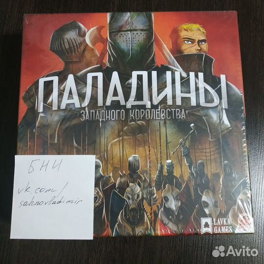 Настольные игры