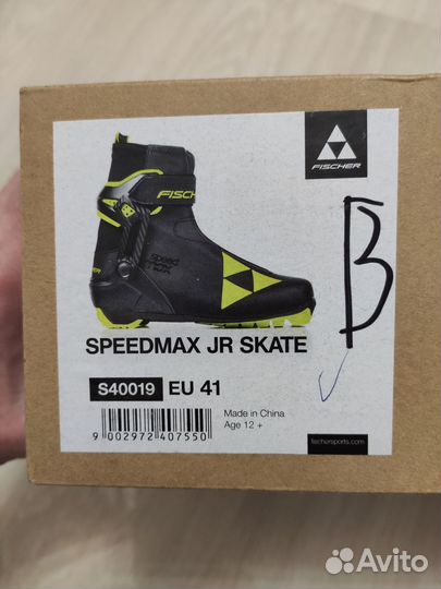 Ботинки лыжные fischer speedmax jr skate