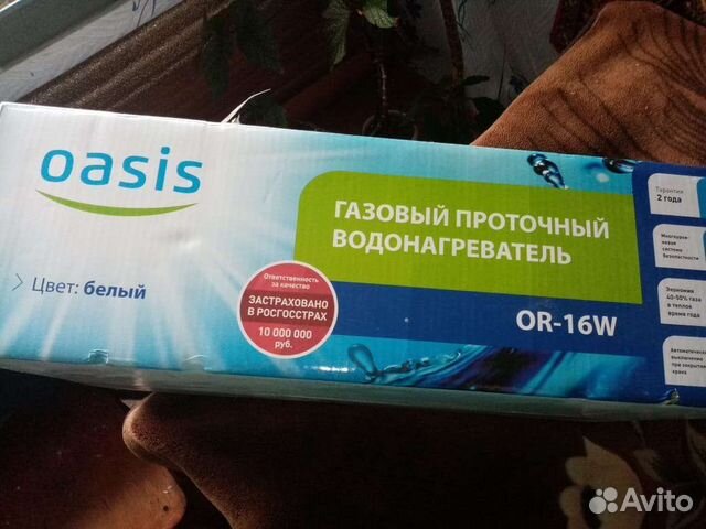 Газовый проточный водонагреватель оазис w16 купить в Старой Майне ...