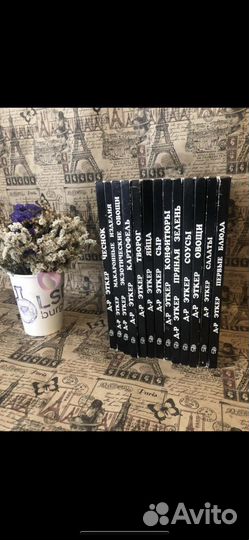 Книги кулинария