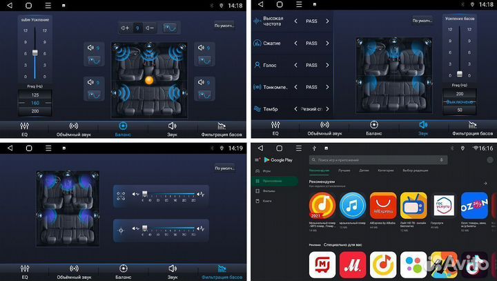 Магнитола андроид Ford Mondeo 5 TS7 2/32