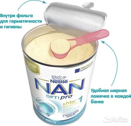 Новая молочная смесь Nestle NAN 1 optipro