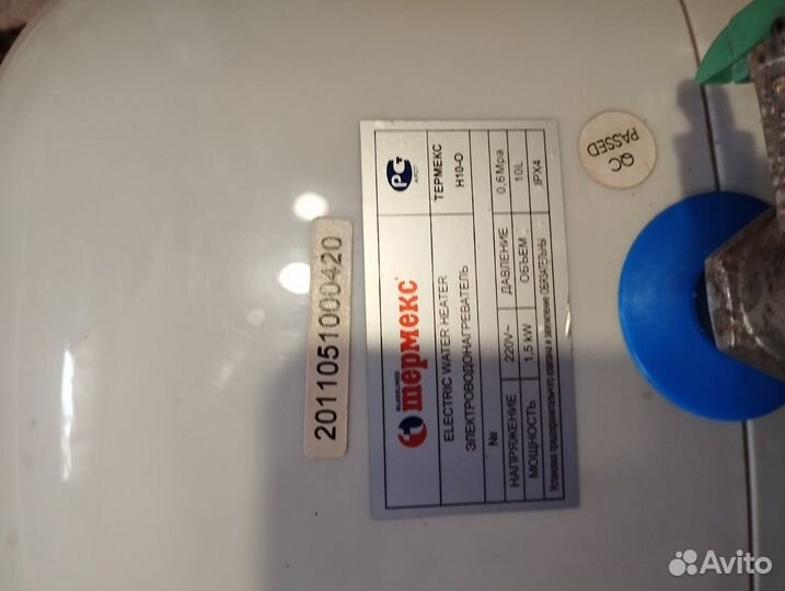 Электрический Бодлер