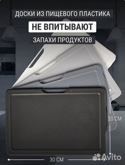 Доска разделочная набор,новые