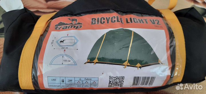 Палатка туристическая бу 1 местная