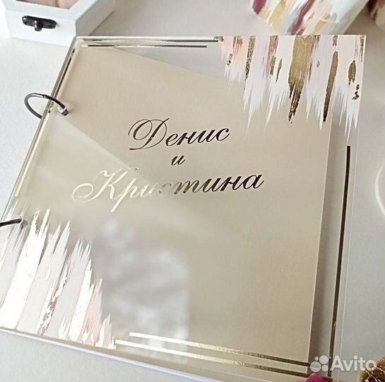 Книга пожеланий