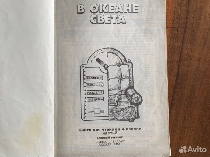 Книга
