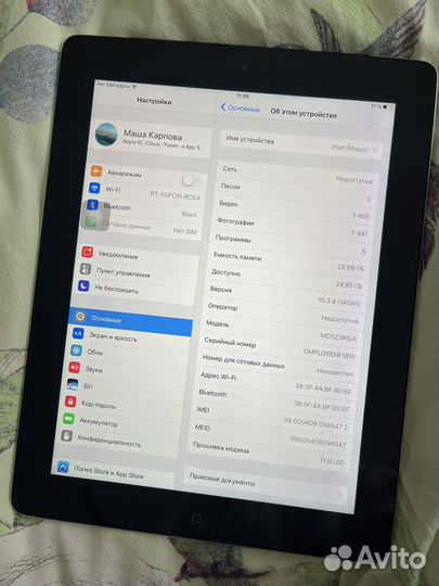 iPad 4 32gb