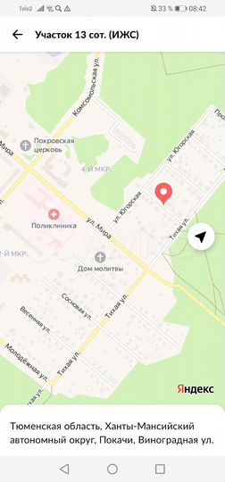 Участок 13 сот. (ИЖС)