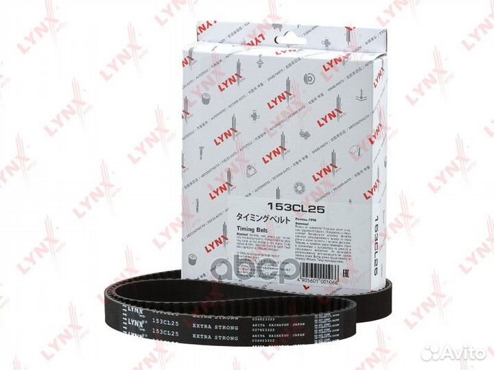 Ремень грм 153CL25 lynxauto