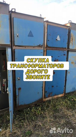 Трансформатор б\у арт36785