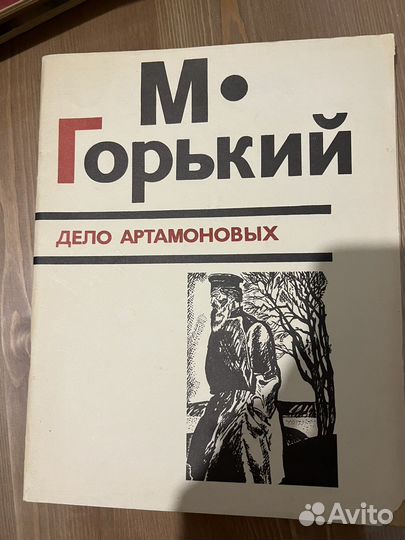 Журнал роман газета