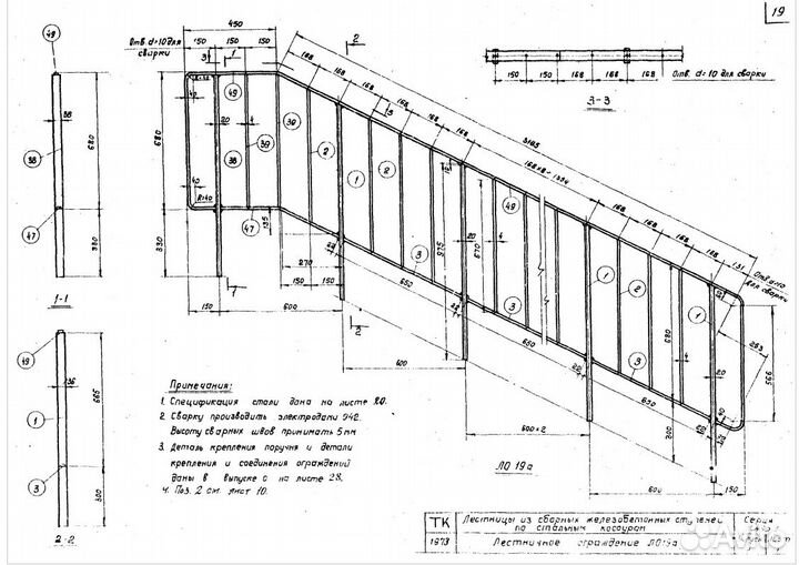Сварщик на полуавтомат