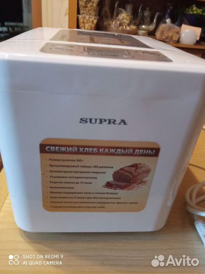 Хлебопечь,Супра