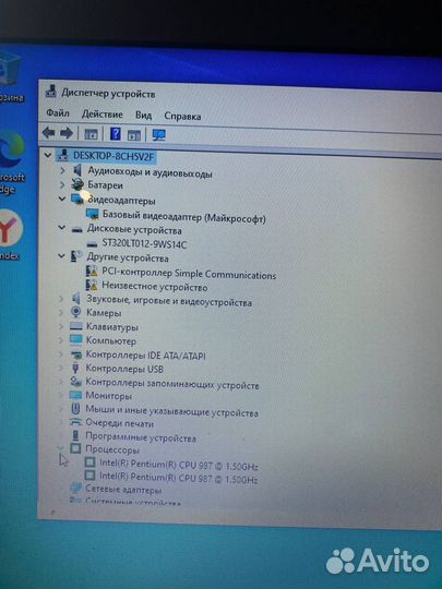 Ноутбук Asus x502c