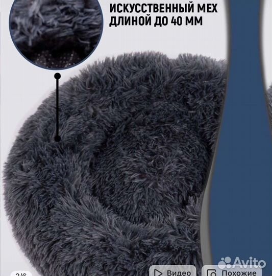 Лежанка для кошек и собак