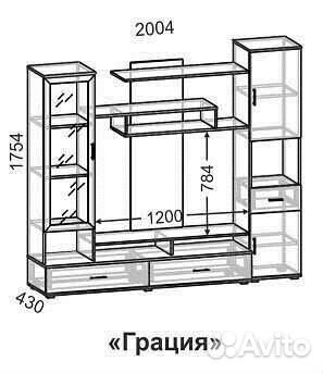 Гостиная Грация