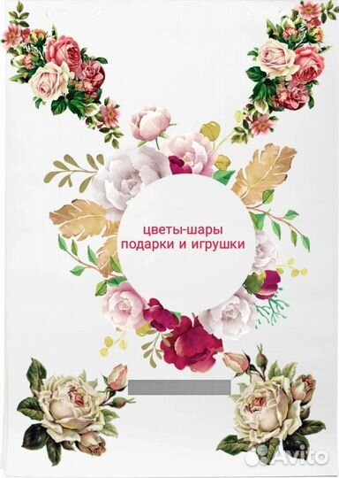 Помощник флориста- продавец цветов