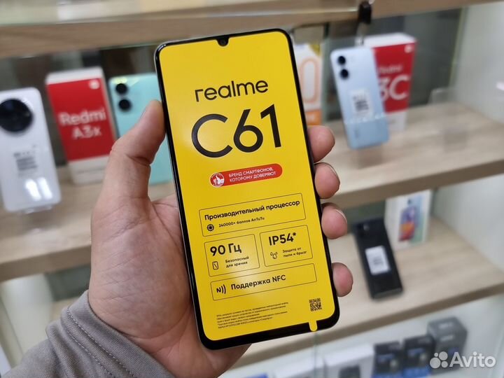 realme C61, 8/256 ГБ