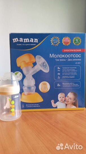 Молокоотсос электрический