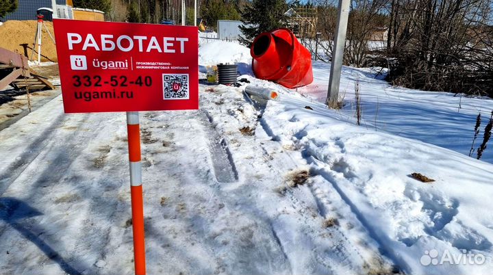 Септик под ключ