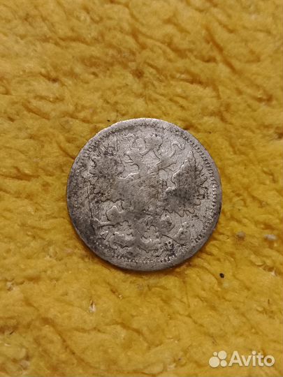 Царское серебро