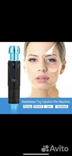 Пистолет без иглы, против морщин.new technology