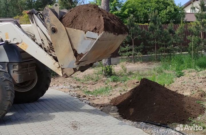 Земля с доставкой