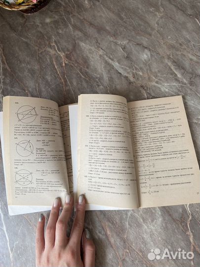 Домашняя работа по алгебре и геометрии