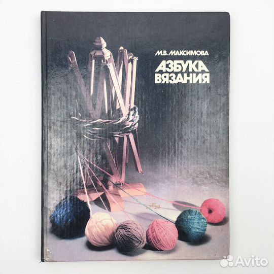 Книги большого формата