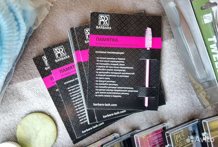 Материалы для наращивания ресниц