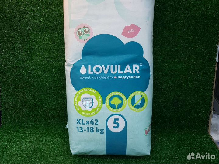 Подгузники Lovular