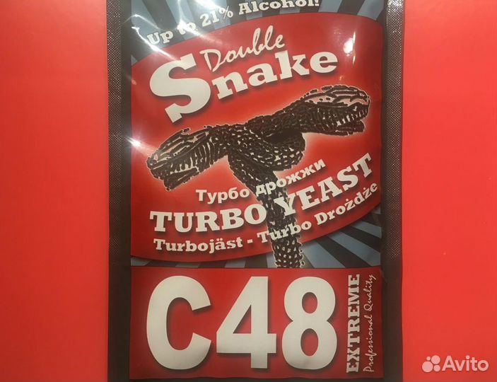 Дрожжи Дабл Снейк С48. Авитодоставка от 49р