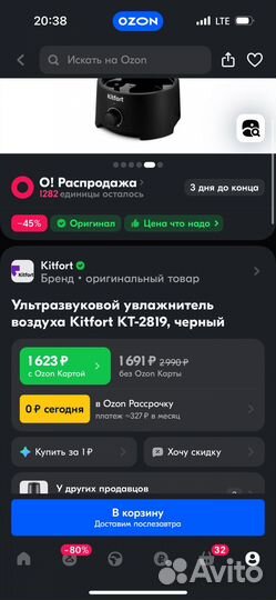 Увлажнитель воздуха kitfort