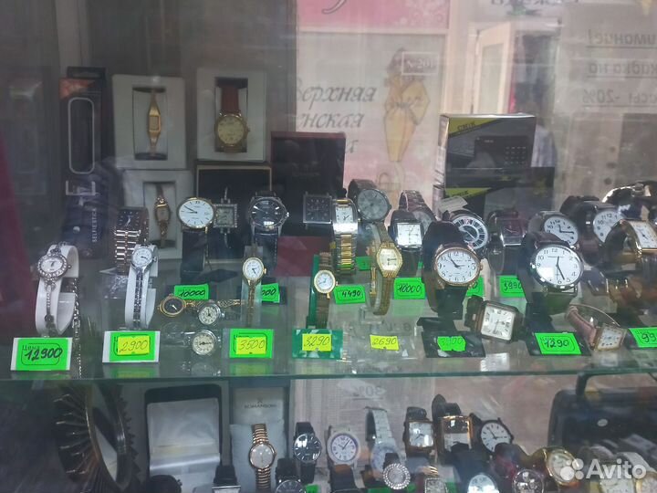 Часы наручные-40%