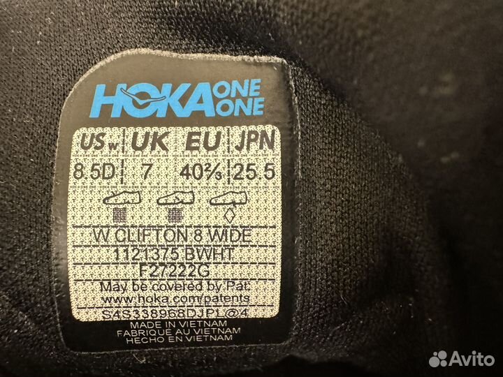 Кроссовки hoka clifton 8 wide 40,5EU/25,5см