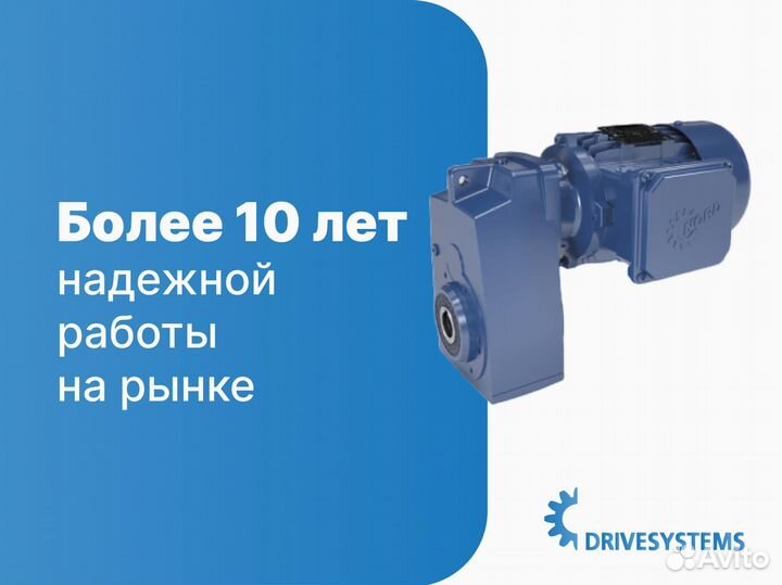 Прямые поставки мотор-редукторов под заказ