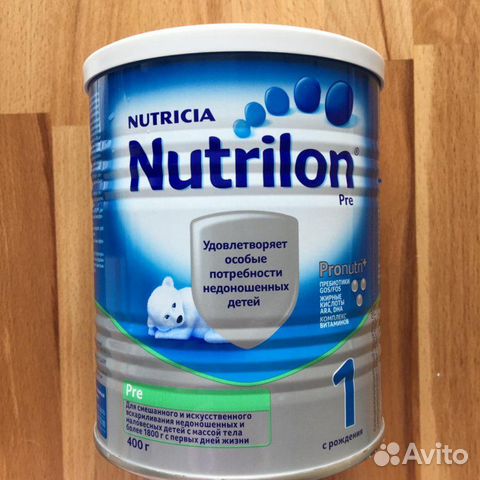 Nutrilon Pre