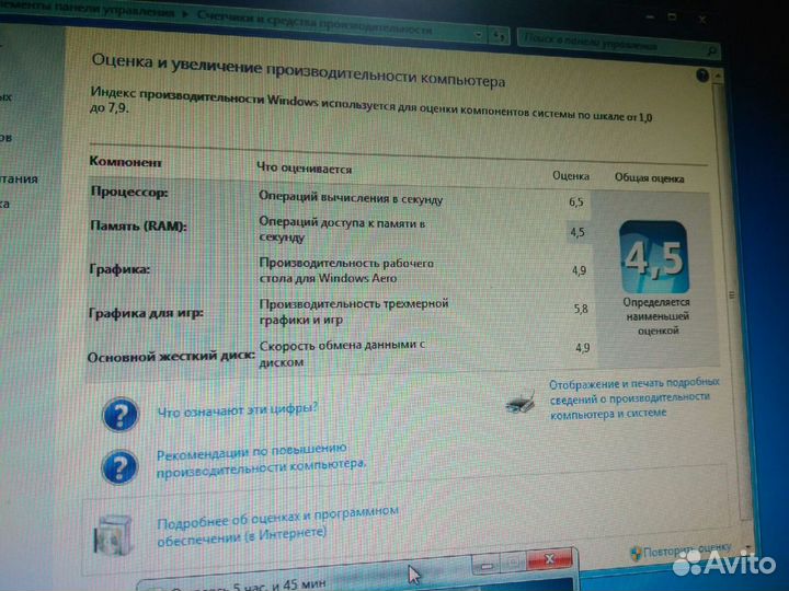 Компьютер системный блок